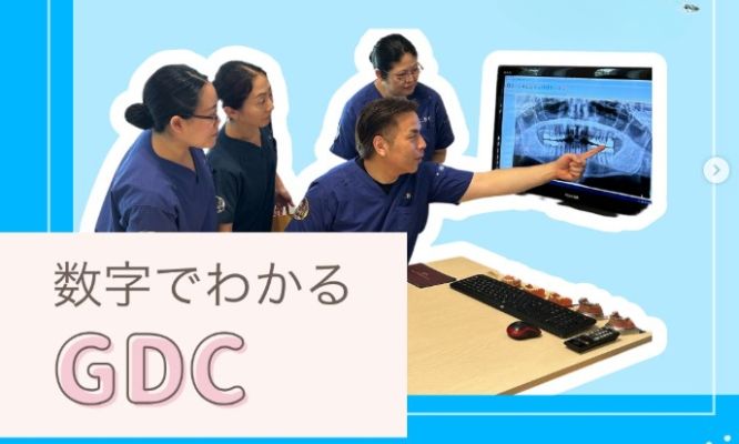 数字でわかるGDC/Instagram更新しました！