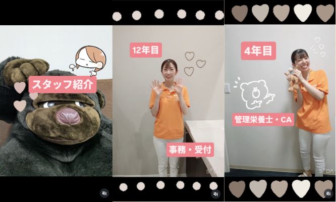 今回もスタッフ紹介していきます！/Instagram更新しました！🎇
