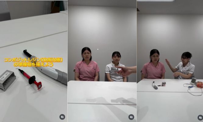 コンポジットレジン(虫歯治療)の準備物を揃えよう!/Instagram更新しました🌈