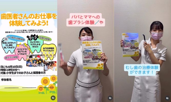 夏休みに体験イベントを実施します🎵/Instagram更新しました🌈