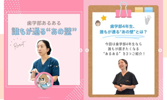 歯学部あるある 誰もが通る”あの壁”/Instagram更新しました🌈