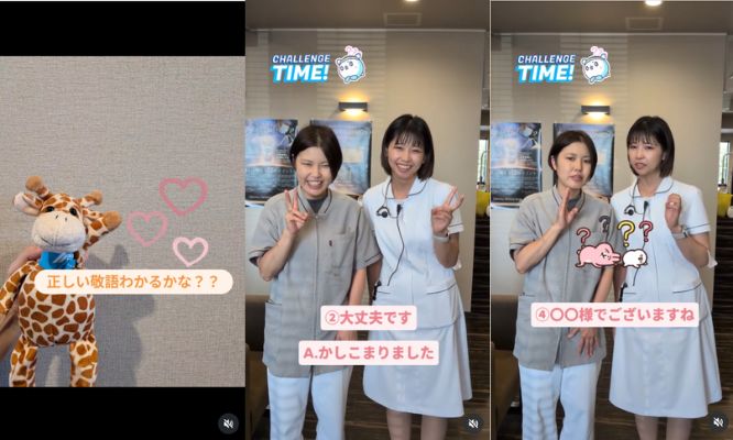 正しい敬語わかるかな??💭/Instagram更新しました🌈