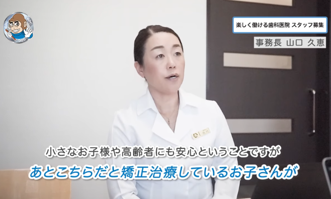 治療前のうがいに使っている“水”に秘密があるのをご存知ですか？/YouTube更新しました🌈