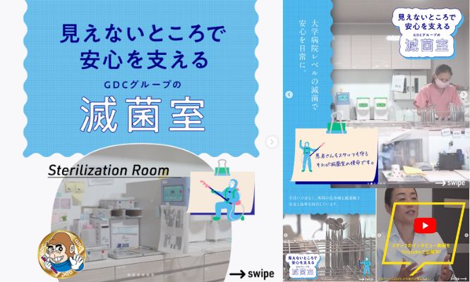 🦷 治療に使う器具はどうやって消毒されているか知っていますか?/Instagram更新しました🌈