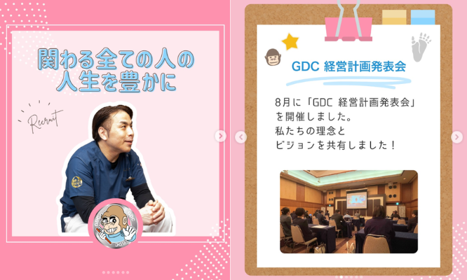 関わる全ての人の人生を豊かに/Instagram更新しました🌈