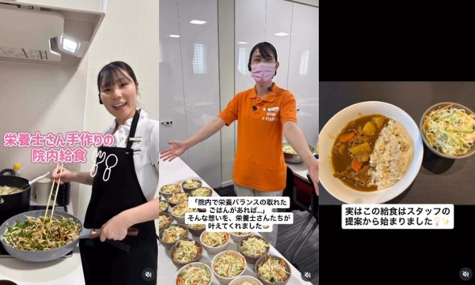 栄養士さん手作りの院内給食🍒/Instagram更新しました🌈