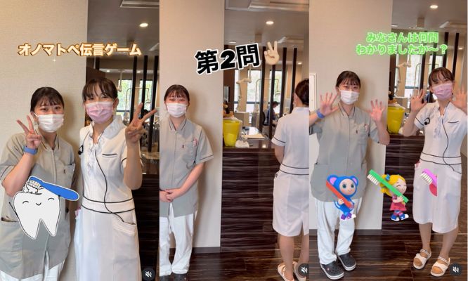 擬音で伝わるか、オノマトペ伝言ゲームをしてみました！/Instagram更新しました🌈