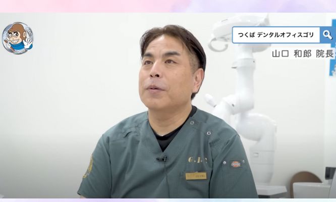 総合力で支える、精度の高い診療/YouTube更新しました🌈