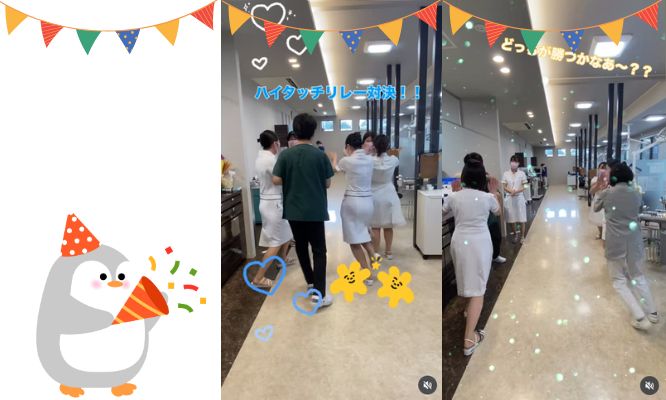 スタッフのみんなでハイタッチリレー対決をしてみました！！🥇/Instagram更新しました🌈