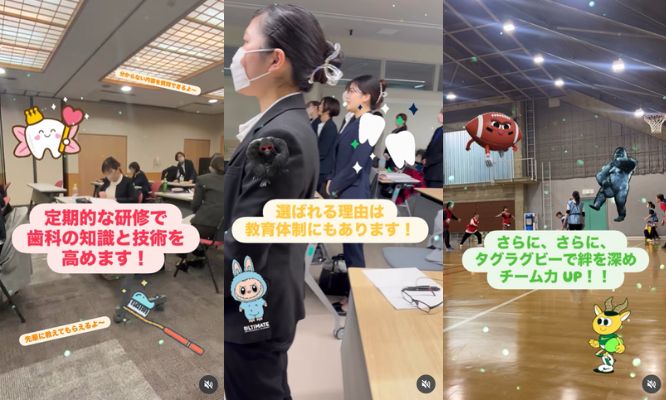 選ばれる理由は教育体制にもあります！！✨/Instagram更新しました🌈