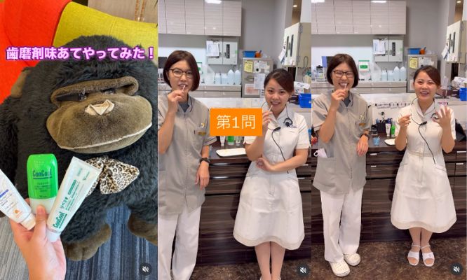 診療でも使用している歯磨剤の味あてを技工士さんと衛生士さんにやってもらいました🪥✨/Instagram更新しました🌈