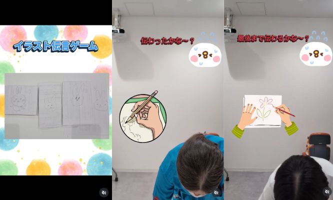 今回はみんなでイラスト伝言ゲームをしてみました〜！/Instagram更新しました🌈