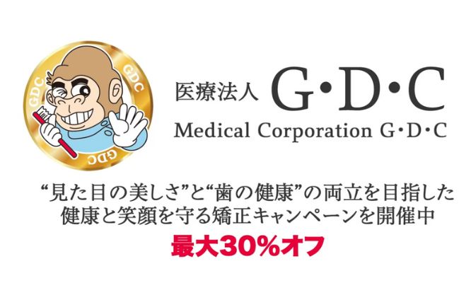 見た目＋健康。最新・最適・最得のマウスピース矯正/YouTube動画更新しました🌈