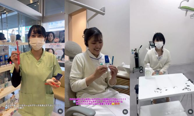 スタッフのみんなにオーラルケアグッズについてきいてみました🪥/Instagram更新しました🌈