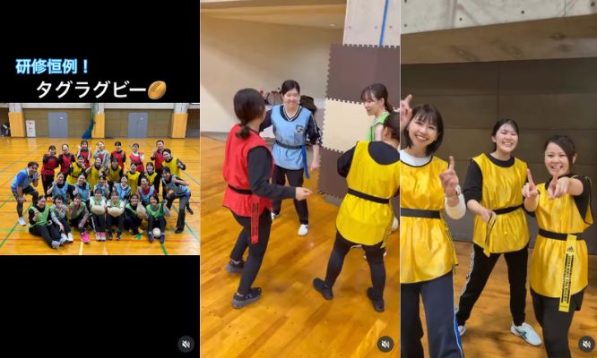 研修恒例！タグラグビーを行いました！🏉/Instagram更新しました🌈