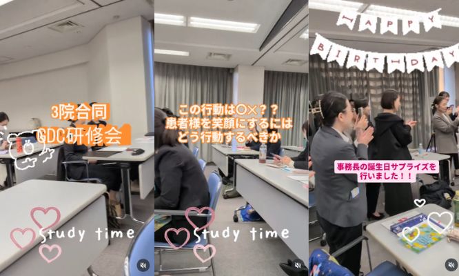 3院合同研修の様子をお届けします٩(ˊᗜˋ*)و/Instagram更新しました🌈