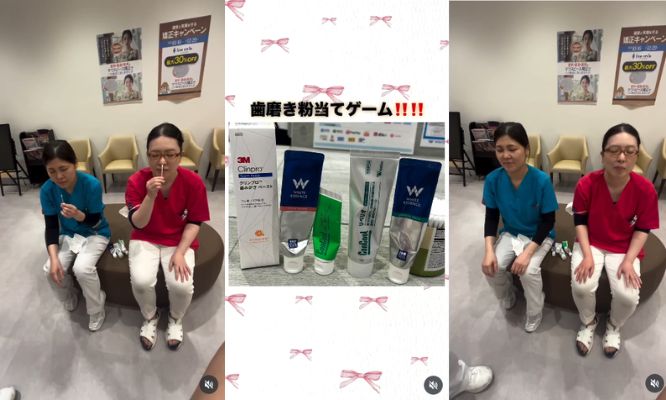 🦷みんなで挑戦！歯みがき粉あてクイズ in つくば✨/Instagram更新しました🌈