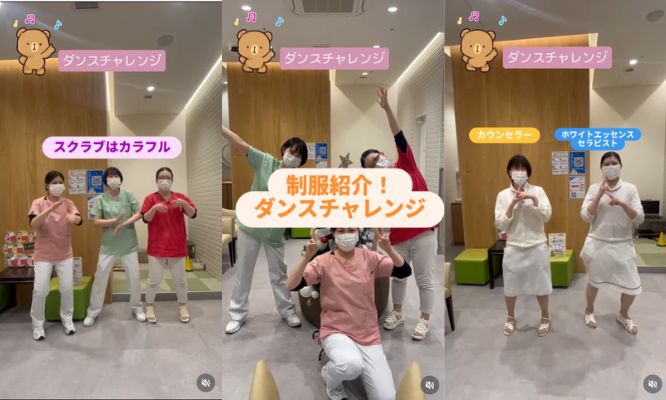 今回は冬の制服紹介です！⁡⁡ダンスチャレンジもしてみました✨🕺⁡/Instagram更新しました🌈