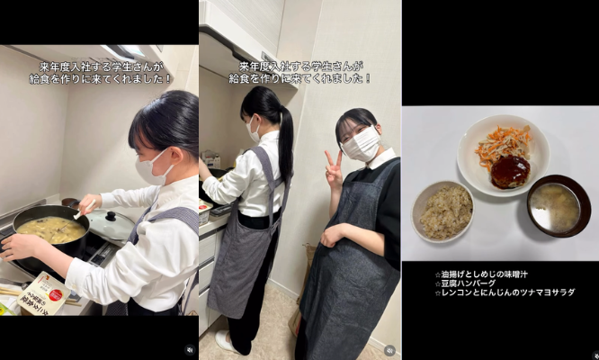 来年度入社する学生さんたちが給食を作りに来てくれました🍴✨/インスタ更新しました🌈