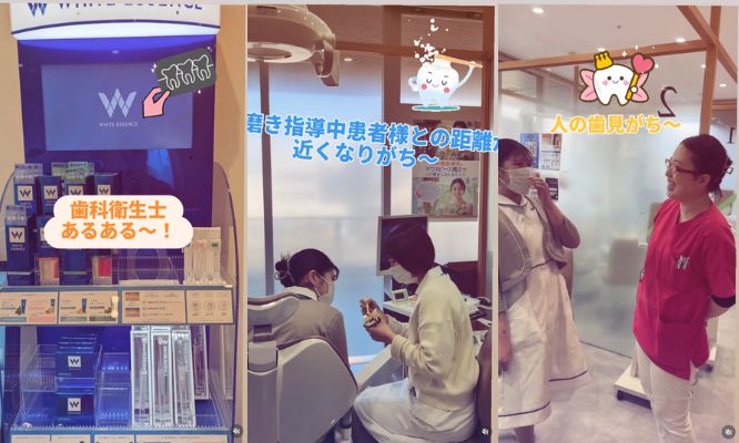 歯科衛生士の皆に普段やりがちなあるあるを聞いてみました〜！/Instagram更新しました🌈