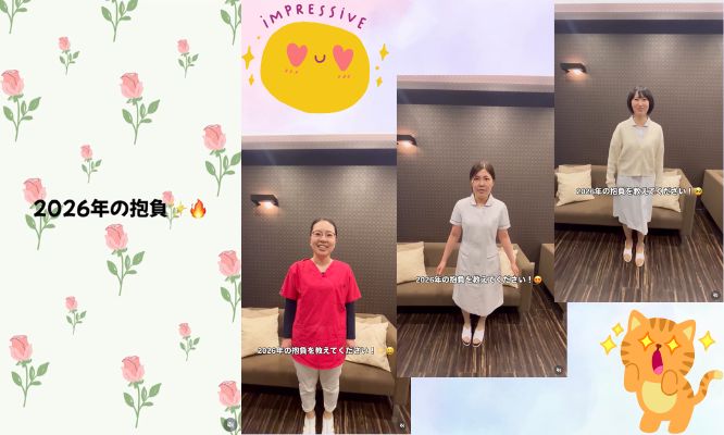 デンタルオフィスゴリスタッフに2026年の抱負を聞いてみた！/Instagram更新しました🌈