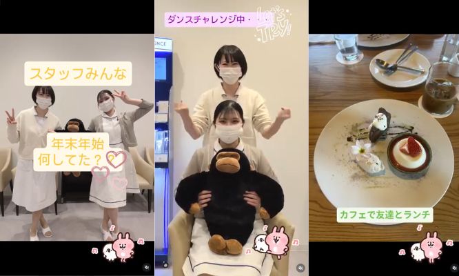 ⁡⁡デンタルオフィスゴリ今回は年末年始の思い出です📷💭💓⁡本年もよろしくお願い致します！！⁡/Instagram更新しました🌈