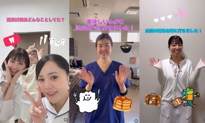 国家試験後に何をしていたか聞いてみました！/Instagram更新しました🌈