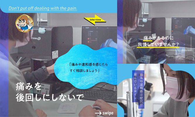 🦷 「忙しくて歯医者に行けない」「痛みが出ているけれど我慢してしまう」——そんな習慣が大きな問題を引き起こすことがあります。/Instagram更新しました🌈