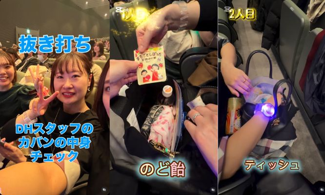 抜き打ち！かばんの中身チェック/Instagram更新しました🌈