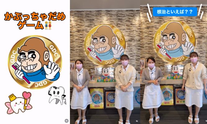 歯医者さんの治療で使うものといえば？？？/Instagram更新しました🌈