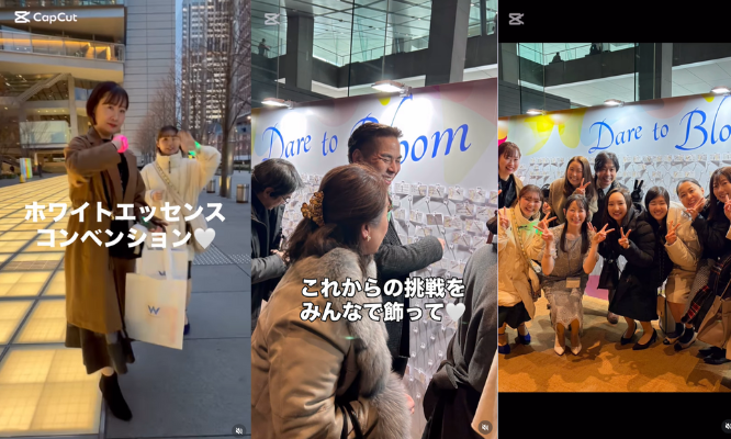 ホワイトエッセンスコンベンションに参加しました！/Instagram更新しました🌈