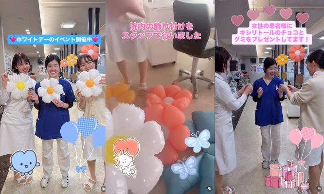 筑西市山口歯科クリニックではホワイトデーイベントを開催しました/Instagram更新しました🌈