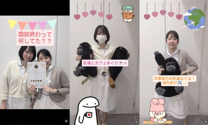 皆さん国試お疲れ様でした！！/Instagram更新しました🌈