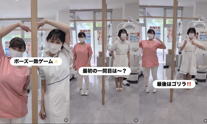 ⁡皆さんこんにちは！ホワイトエッセンスデンタルオフィスゴリです‼️‼️/Instagram更新しました🌈