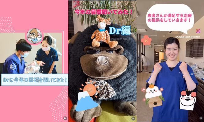 Drに今年の目標を聞いてみました✨/Instagram更新しました🌈