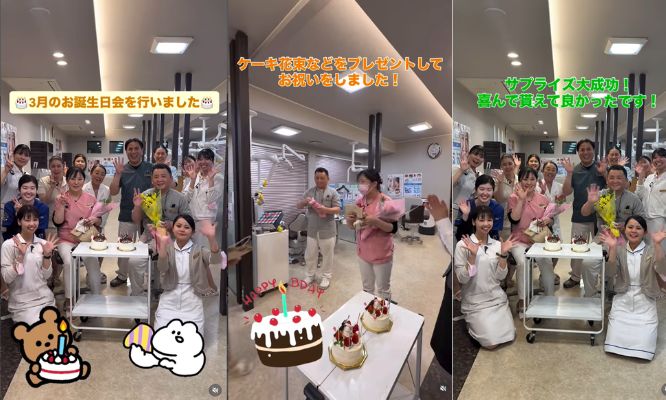 山口歯科で3月のお誕生会を行いました🎂⁡/Instagram更新しました🌈