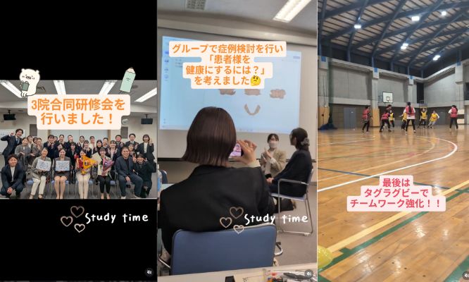 筑西、つくば、宇都宮3医院合同研修！/Instagram更新しました🌈