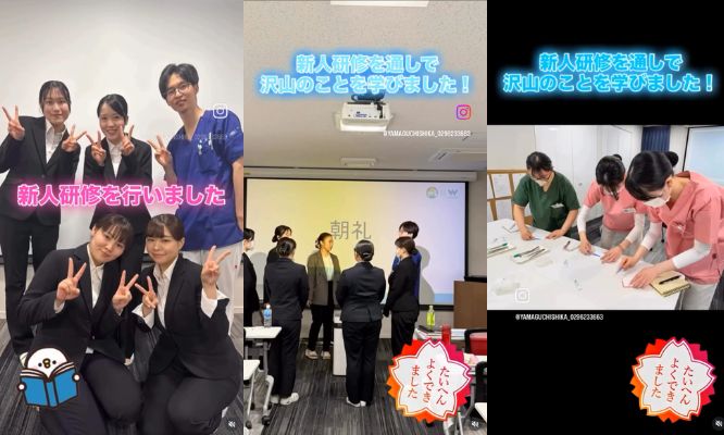 GDCでは新人研修を実施しました✨/Instagram更新しました🌈