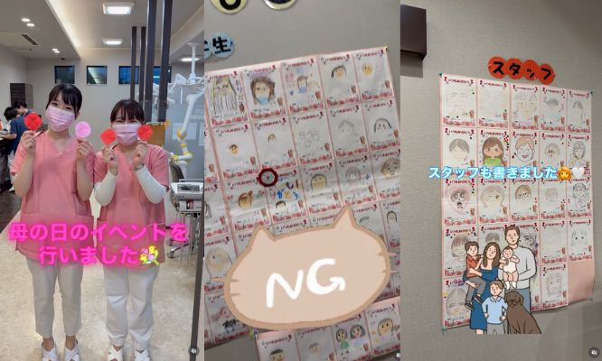 母の日のイベントで似顔絵がたくさん集まりました⸜🌷︎⸝‍/Instagram更新しました🌈