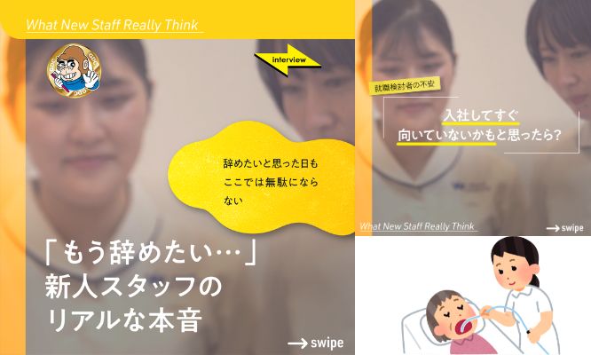 🌱 最初からうまくできる人なんて、ほとんどいません。/Instagram更新しました🌈
