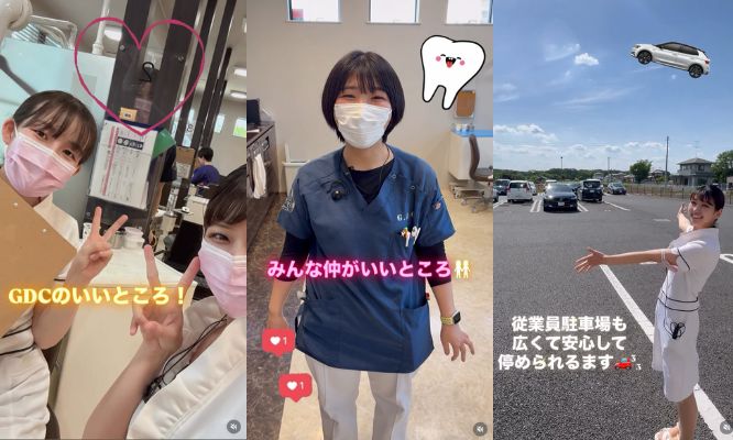 職場のいい所をみんなに聞いてみました〜！！！/Instagram更新しました🌈