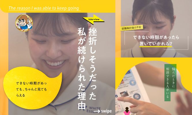 🌱 できない時期があるのは、普通です。/Instagram更新しました🌈
