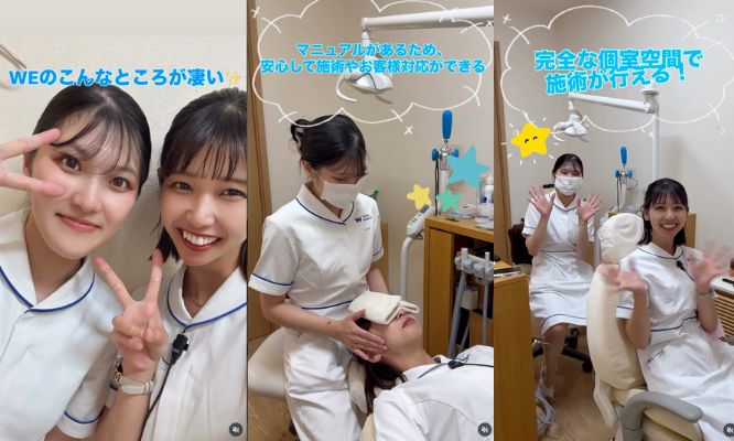 ホワイトエッセンスこんなところが凄い！/筑西　山口歯科クリニック