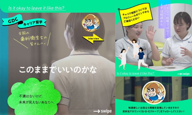 「今の職場に、大きな不満はない。」でも、ふとした時に「このままでいいのかな」と感じることはありませんか？
