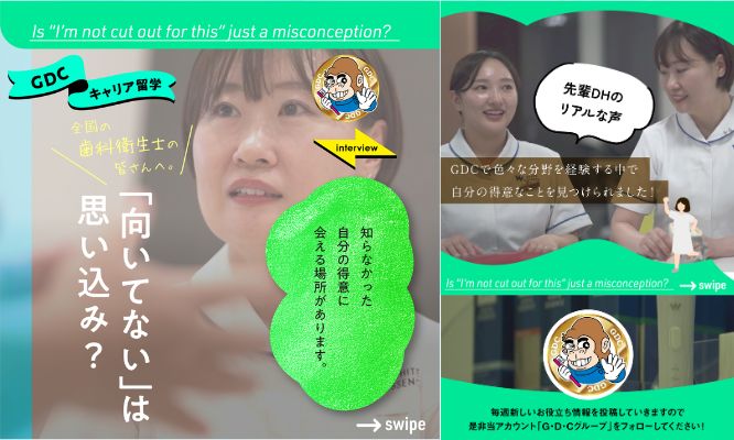  「自分はカウンセリングには向いていない…」