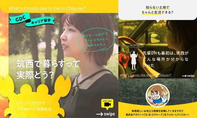 🦷 筑西で暮らすって、実際どう？/Instagram更新しました