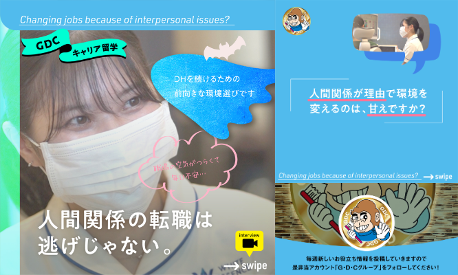 人間関係で悩んで環境を変えるのは決して逃げではありません🌸/Instagram更新しました